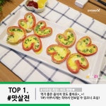 밥반찬&술안주로 최고! 전요리 best5 밥반찬&술안주로 최고! 전요리 best5 