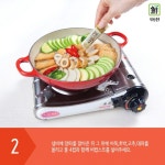 [초간단] 매콤 칼칼한 어묵매운탕