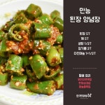 프로혼밥러 필독 레시피! 혼밥 레시피북 프로혼밥러 필독 레시피! 혼밥 레시피북 