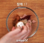 도시락 메뉴로 최고! 깻잎쌈밥 도시락 메뉴로 최고! 깻잎쌈밥 