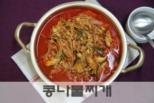 콩나물찌개 크~~간단하고 맛있고!!!