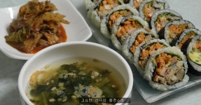 집에 있는 반찬으로 싼 통 큰 김밥