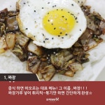 간단 중화 요리 5가지 간단 중화 요리 5가지 