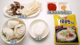 [간단 자취요리] 보글보글~ 만두 짜글이 만들기