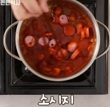 꼬꼬카레볶이