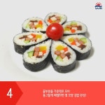 [도시락] ✿꽃 김밥✿