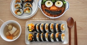 당근김밥 - 전주 당근김밥 만들기