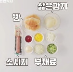 샐러드빵