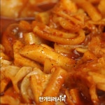 한 번 먹으면 멈출 수 없어! 미친떡볶이