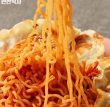 쿨불닭비빔만두
