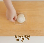 모찌브레드