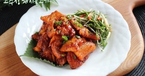 달래무침곁들인 고추장돼지불고기 - 딸에게#
