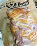어렵지 않은데 화려하고 푸짐한 단호박훈제오리찜