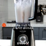 해장음료의 최고봉♥ 배주스