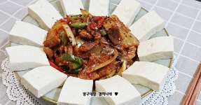 간단한 저녁반찬 술안주로 좋은 두부김치 만드는 법 간단한 저녁반찬 술안주로 좋은 두부김치 만드는 법 