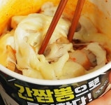 새우맛간짬뽕