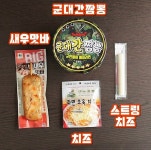 새우맛간짬뽕