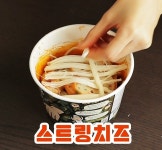 새우맛간짬뽕