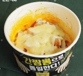 새우맛간짬뽕