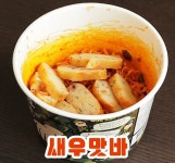 새우맛간짬뽕