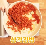 삼삼떡볶이잠실엘스점 | 치즈삼볶밥