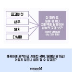 강력 추천★ 만개가 소개하는 천연 조미료!