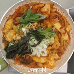집에서 만드는 매콤 쫄깃 춘천 명물~! 춘천 닭갈비