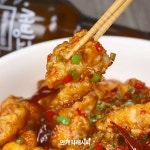 두번튀겨 더욱 바삭한♥깐풍기 두번튀겨 더욱 바삭한♥깐풍기 