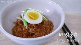 집에서 빠르고 간단하게 비빔국수 Spicy Noodles 만들기