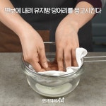 고소한맛 가득♥수제버터