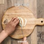 봄을느낄수있는♥오이달래무침