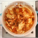 밥 한공기 뚝딱! 술 한병 뚝딱!♥참치김치찌개
