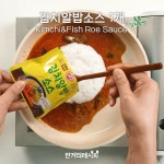 정말 아-무것도하기싫을때♥옛날들깨감자탕