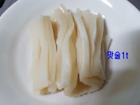 반건조오징어 비빔국수...비빔국수쌈 or 비빔밥으로~~*