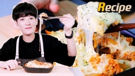 불없이 내 이름은 김참치 를 만들어서 먹어봤어요! 레시피 + 먹방