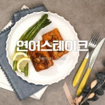 캠핑원팬요리♥ 연어스테이크