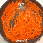 정성가득 속꽉찬 ♥ 참치김밥