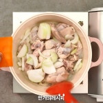 TV요리) 닭칼국수 ♥ 뽀얗다 뽀애