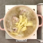 TV요리) 닭칼국수 ♥ 뽀얗다 뽀애