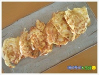 <여름제철 쉬운반찬>양파계란전