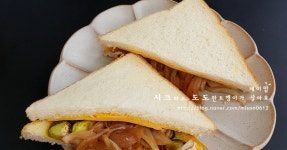 제철 가지 샌드위치 - 가지 치즈 샌드위치