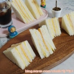 요즘 핫한 대만 샌드위치(단짠단짠의 햄치즈샌드위치)