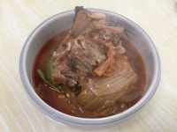 돼지등뼈 김치감자탕
