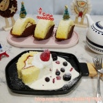 홈파티 디저트에 좋은 롤케이크(크리스마스 케이크)