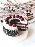 <검은숲체리케이크,키르쉬토르테> <검은숲체리케이크,키르쉬토르테> 