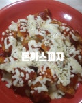 돈까스피자(시판돈까스로 초스피디하게~~)