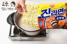 우육면