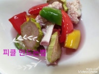 피클 만드는법 다오네 장아찌원액으로 오이피클 장아찌 만드는법