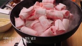 마라샹궈 - 얼얼한 마라소스에 원하는 재료 듬뿍