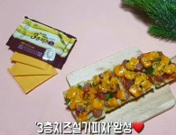 치즈설기 피자